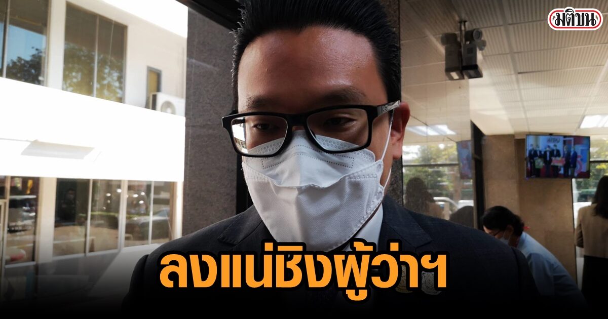 นายสกลธี ภัททิยกุล