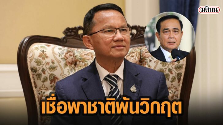 59เมใ-้ีม