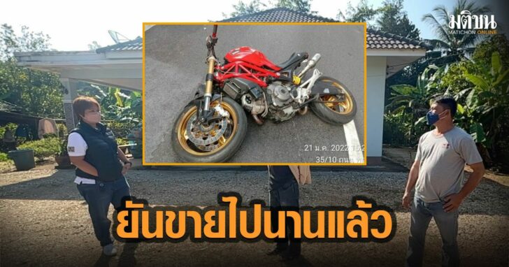 59แเท-ะด