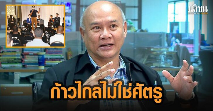 ก้าวไกลได้คะแนนเยอะเขตทหาร