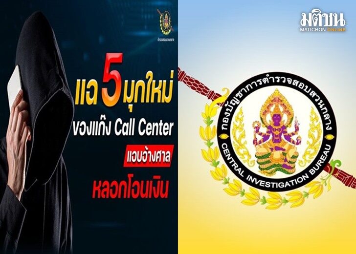 5มุก