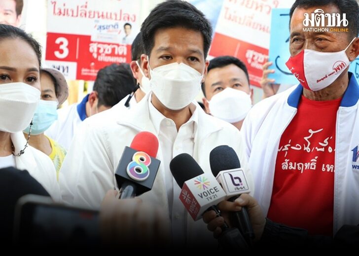 สุรชาติ เทียนทอง