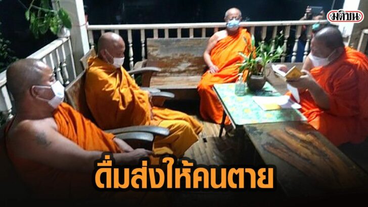 65้ใรสัีรใั