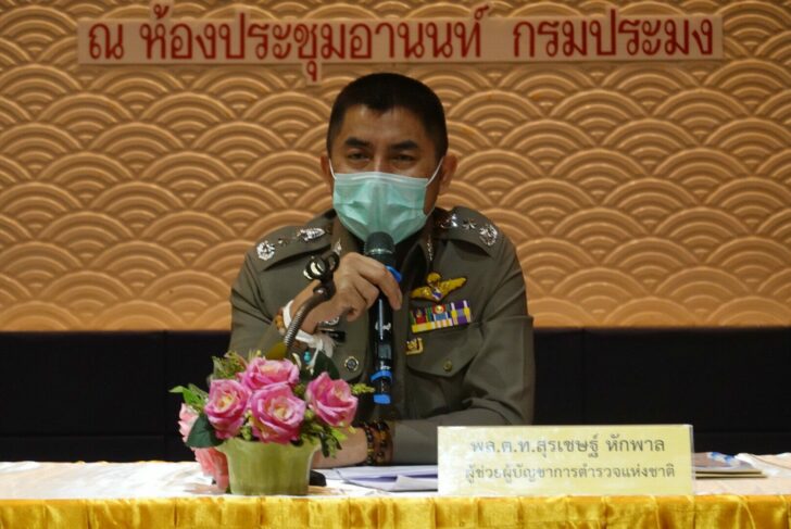 7 ม.ค. กรมประมง