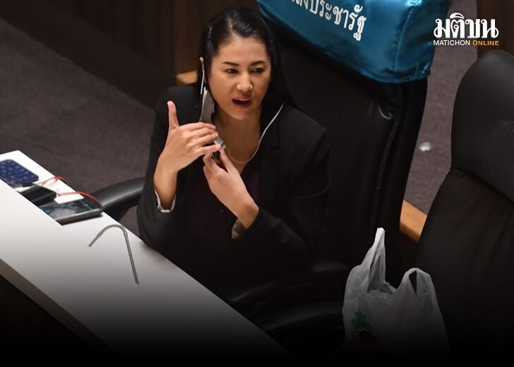 ปารีณา