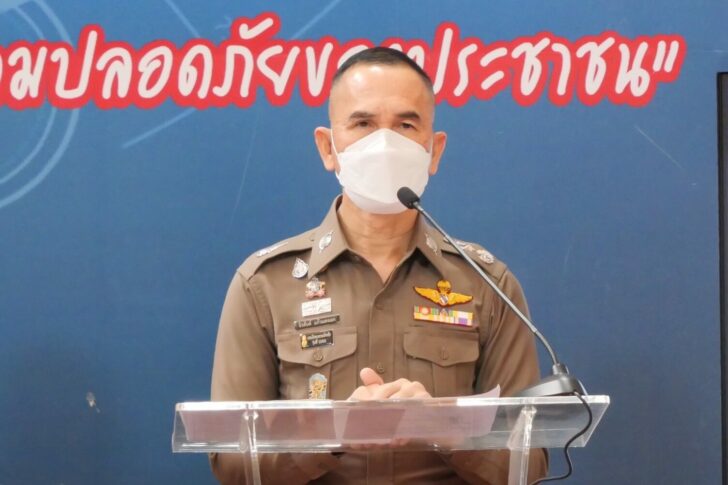 8 ม.ค. จิรสันต์