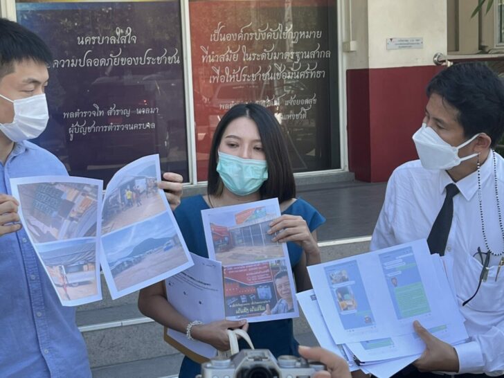 8 ม.ค. สายไหม นำ