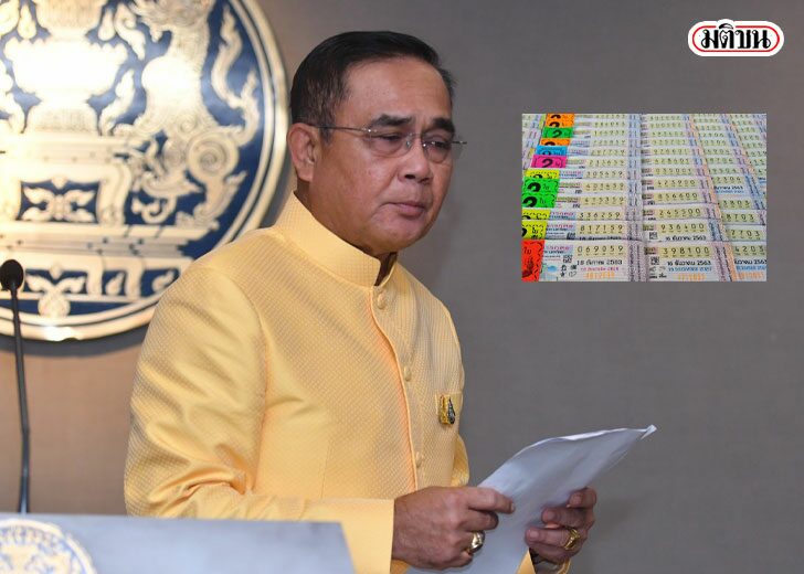 82-ฯษญฏ-ฆซญ