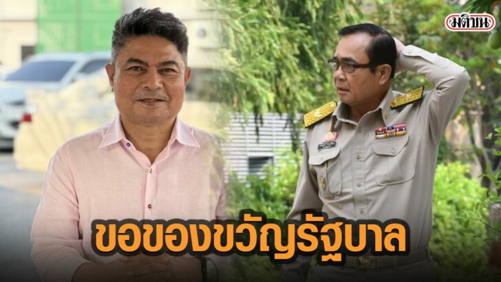 8พอมง