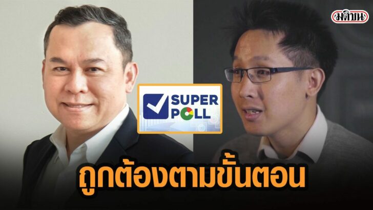 8ภอมบ