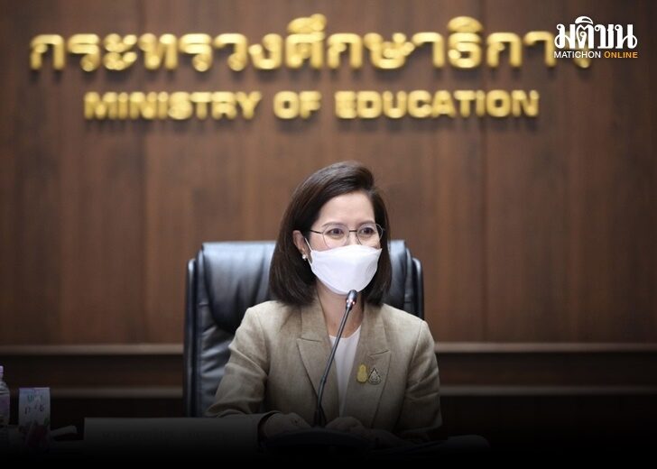 ตรีนุช