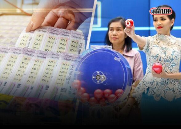 สถิติหวย 17 ม.ค.