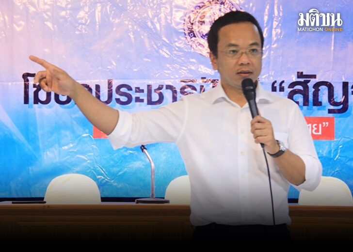 ราเมศ รัตนะเชวง