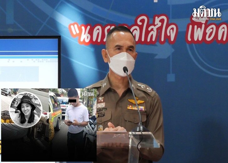 พล.ต.ต.จิรสันต์