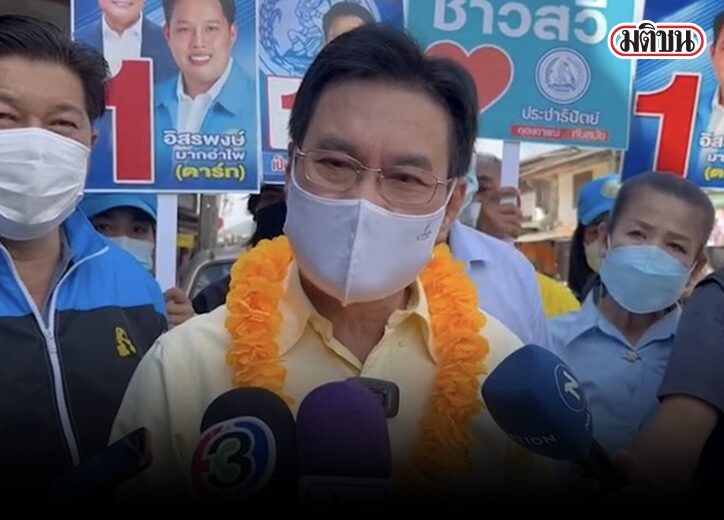 จุรินทร์ ลักษณวิศิษฏ์ จุรินทร์ ลักษณวิศิษฏ์