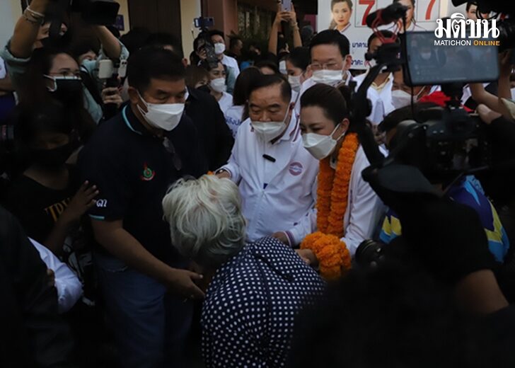 ประวิตร หาเสียง