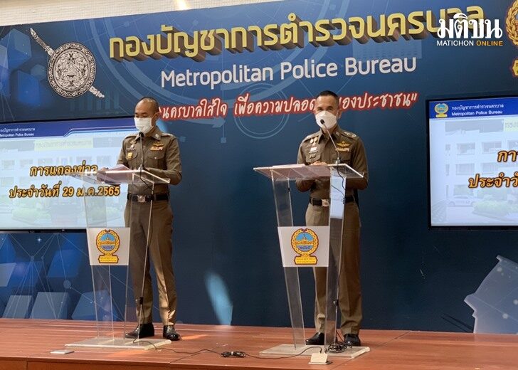 พล.ต.ต.จิรสันต์-พ.ต.อ.กฤษณะ