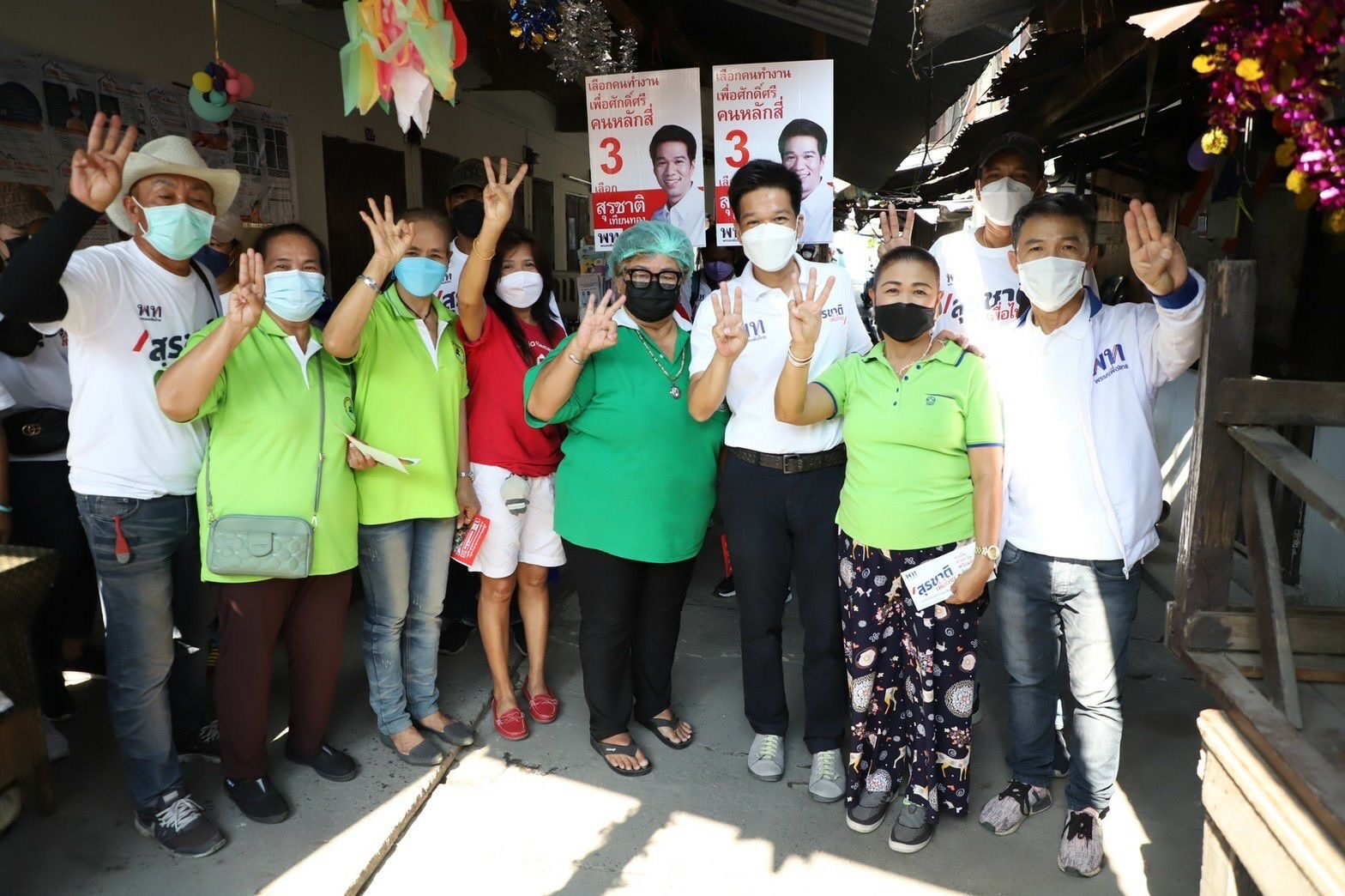 สุรชาติ เทียนทอง