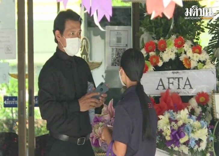 พ่อหมอกระต่าย