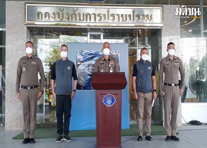 กำถั่ว