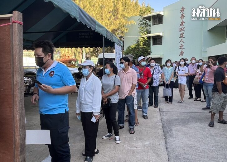 เลือกตั้งซ่อม