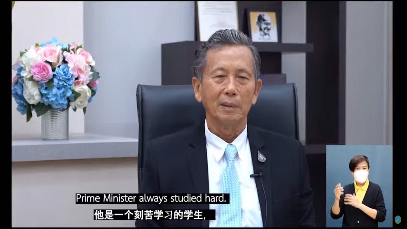 พล.อ.บุญสร้าง เนียมประดิษฐ์