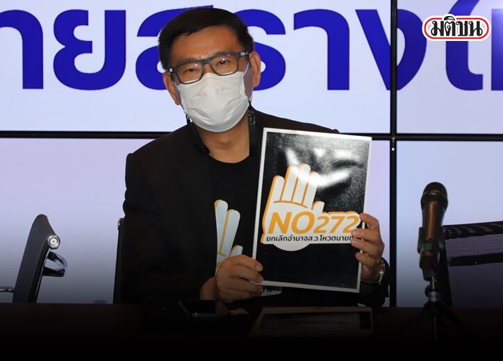 สมชัย ศรีสุทธิยากร สมชัย ศรีสุทธิยากร