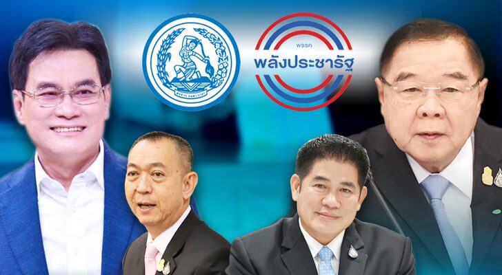 คอลัมน์หน้า 3 : ปมแย้ง การเมือง ประชาธิปัตย์ เปิดประเด็น ใส่ พลังประชารัฐ