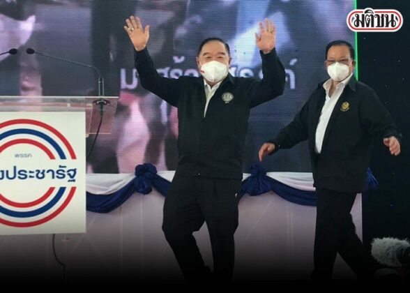 พล.อ.ประวิตร วงษ์สุวรรณ