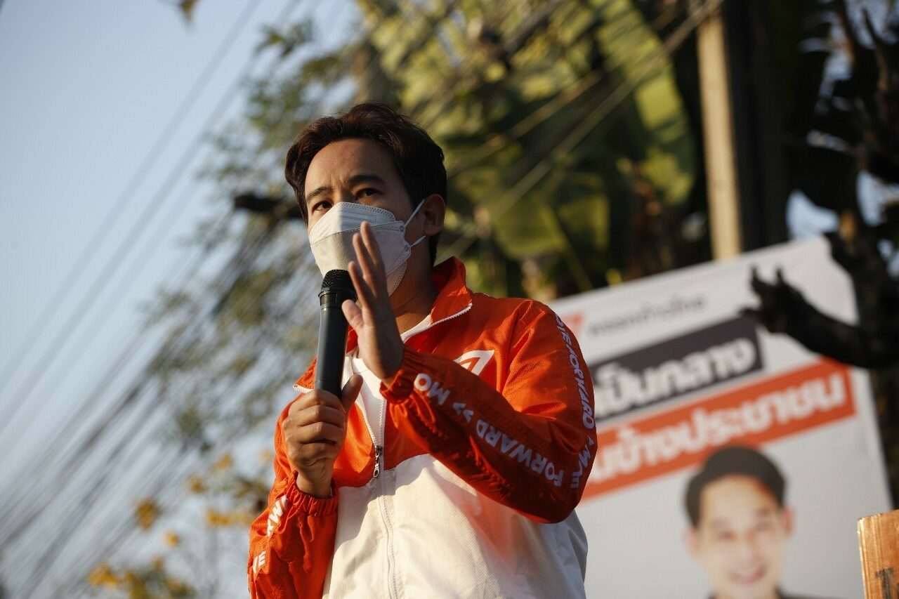 พิธา ลิ้มเจริญรัตน์