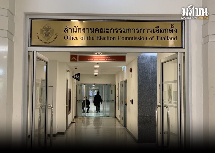 กกต. 65432