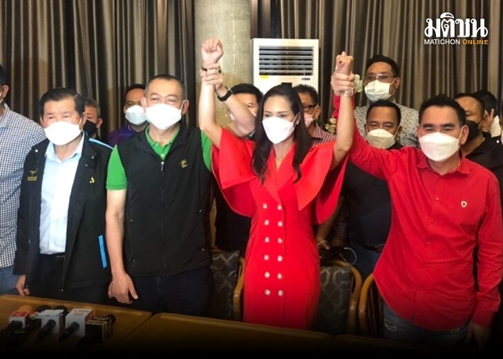 กกต.รับรอง น้ำหอม