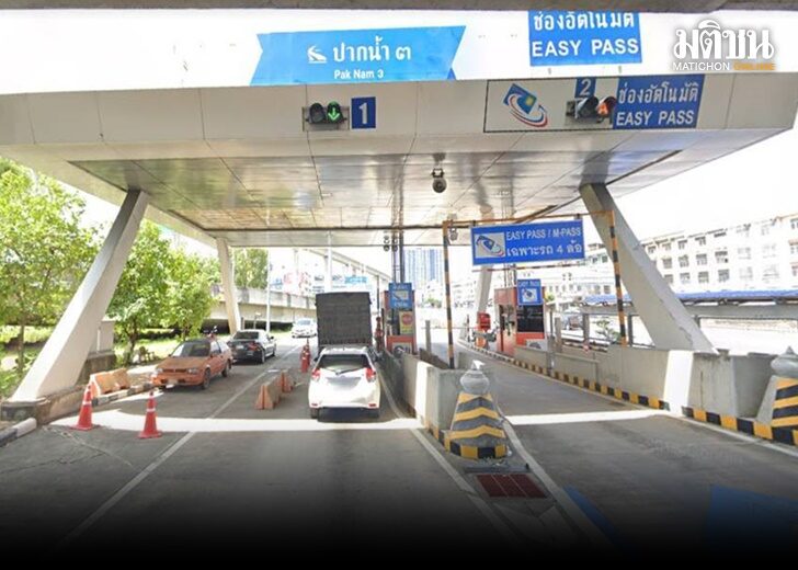 กทพ2