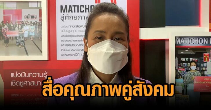 กนกวรรณ9มค