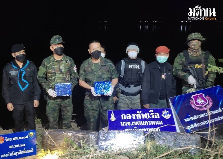 กัญชา1