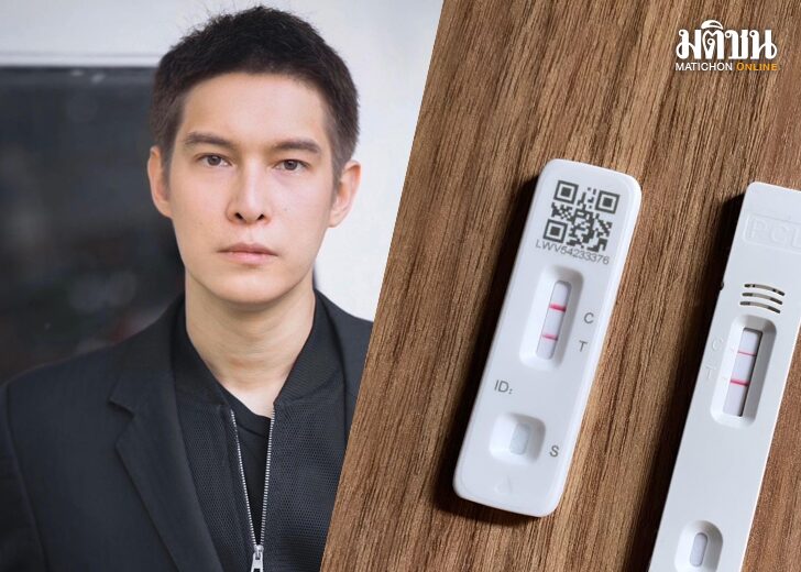 ขนาดเว็บพีทพลติดโควิด