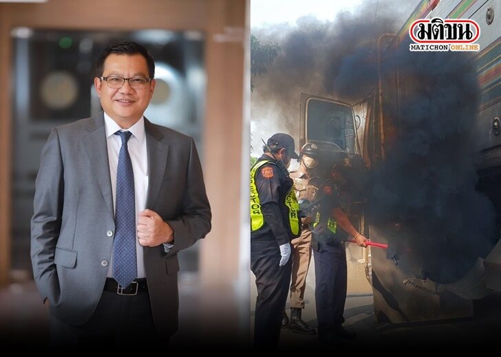 .ขนส่งทางบก เอาจริง! รถบรรทุก-โดยสาร ควันดำ ปรับทันที 5 พันบาท ห้ามใช้จนกว่าจะแก้ไข.