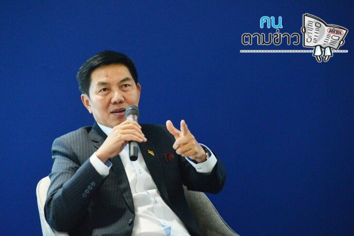 คนตามข่าว