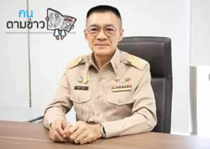 คนตามข่าว