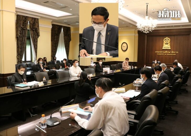 คุรุสภา1