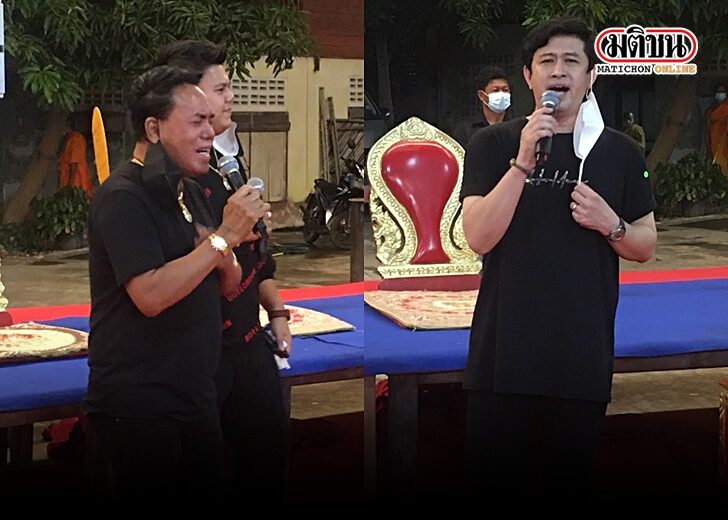 งานศพศรเพชร