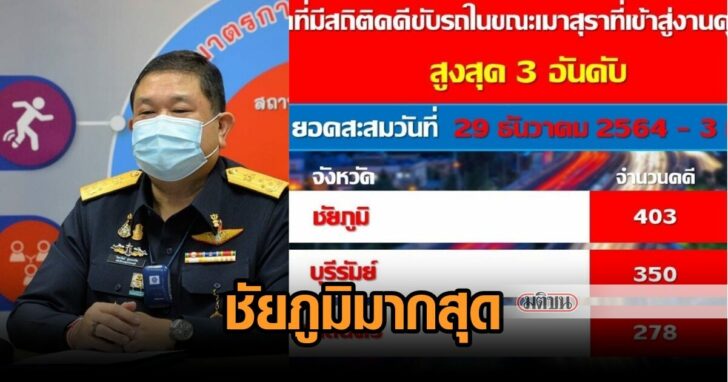 งานออกแบบที่ไม่มีชื่อ (47)