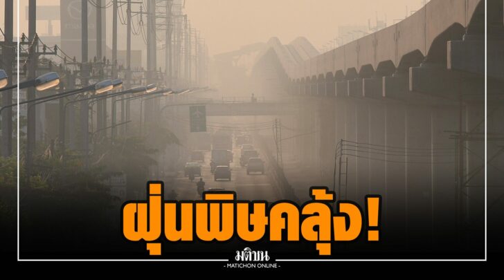 ชช0000001