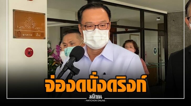 ชช0000005