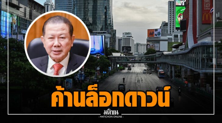ชช0000017