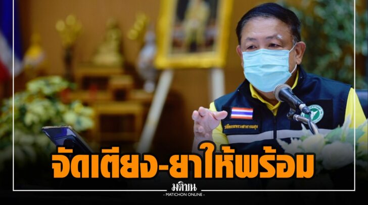 ชช0000019