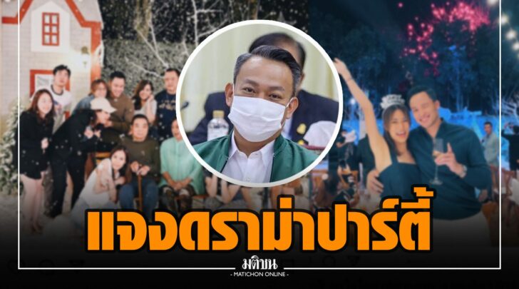 ชช0000023