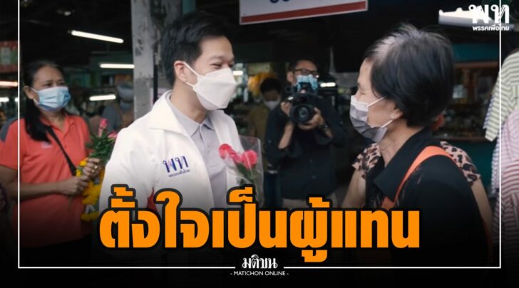 ชช0000024