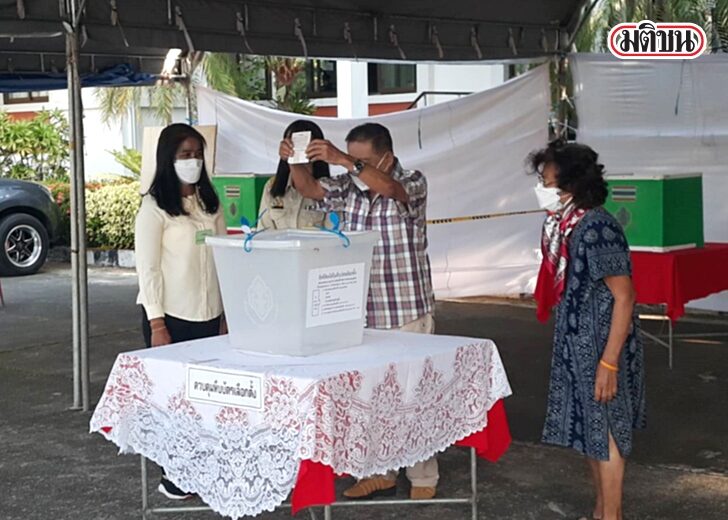 ชุมพร