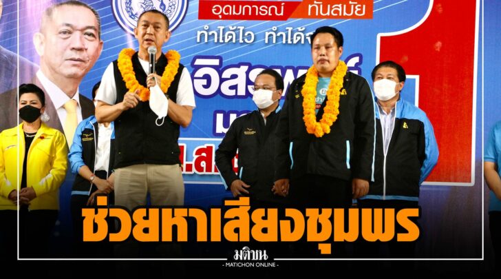 ซซ0000019